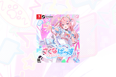 限定化粧箱
