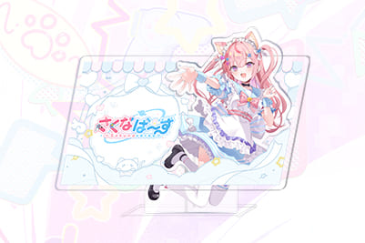 立体アクリルスタンド