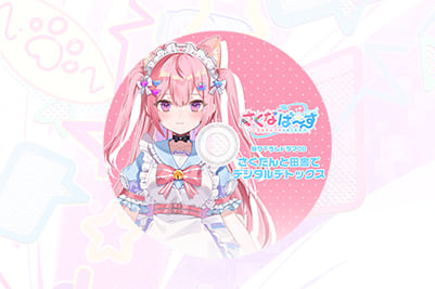 録り下ろしドラマCD
