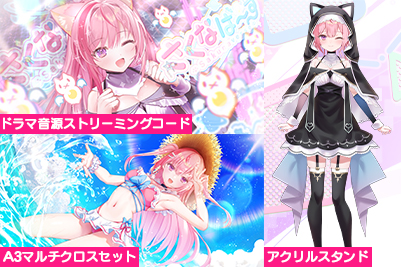 アニメイト