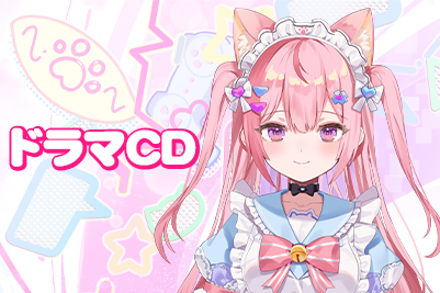 ゲオ